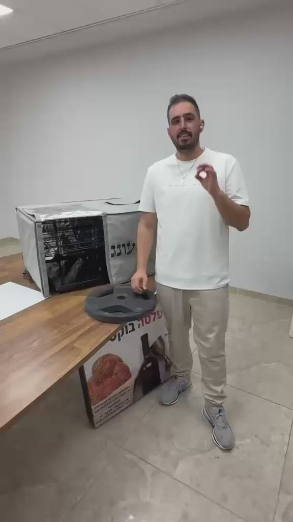 🏷️ דיל זוג פלטה בוקס